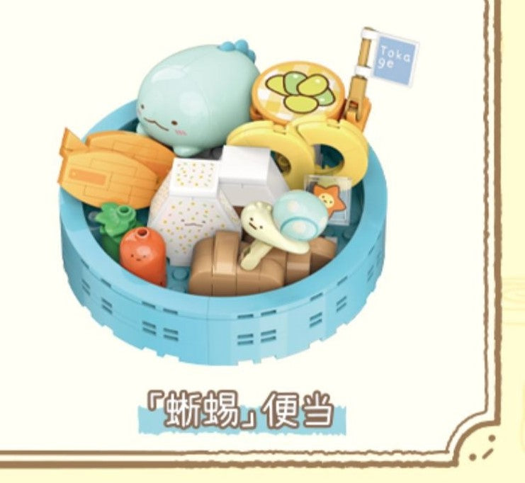 Qman Sumikko Gurashi Bento Box | 77013 – BrickMeUpScottie