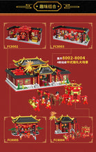 Load image into Gallery viewer, Forange Block Wedding Series | FC8001-8005