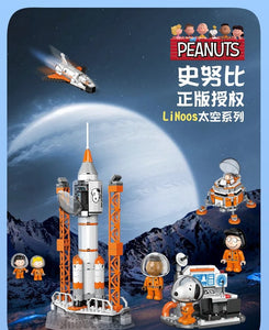 LiNoos Snoopy/Peanuts Space Theme | 8013-8019