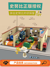 Load image into Gallery viewer, Linoos Peanuts (snoopy) Secret Agent | 8058