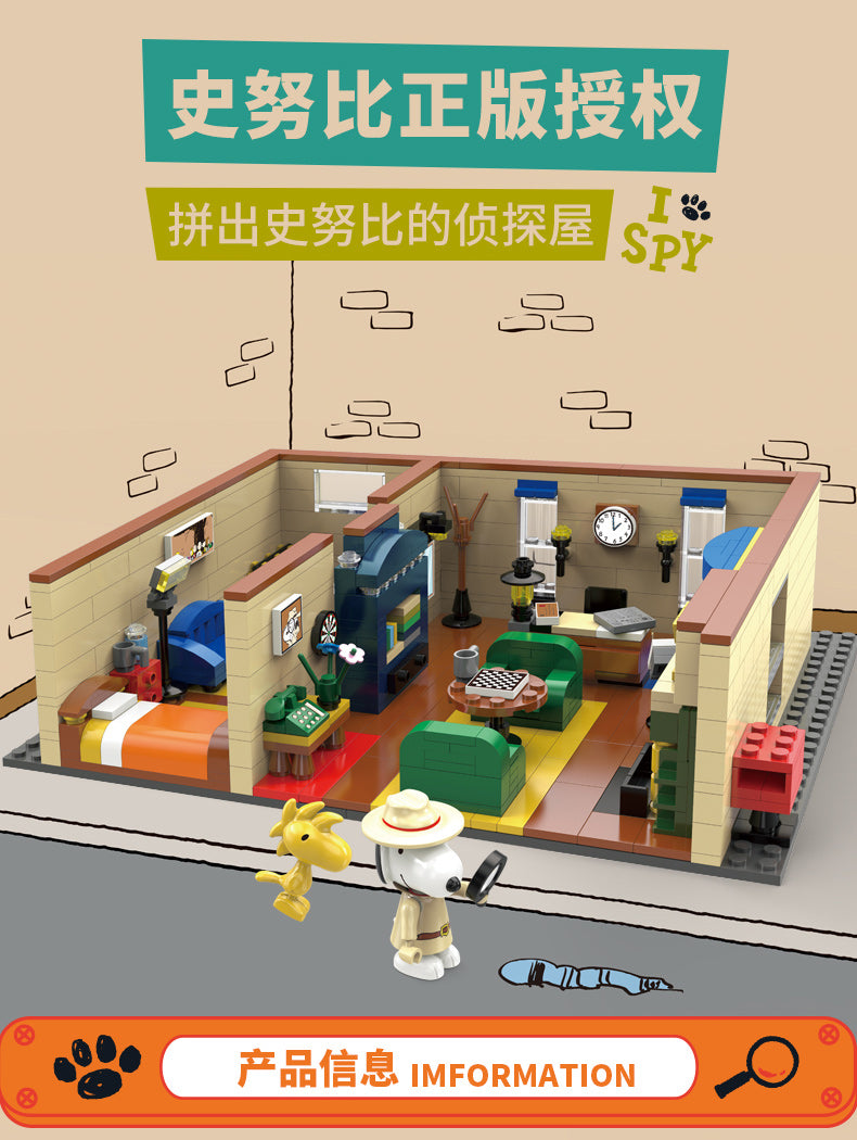 Linoos Peanuts (snoopy) Secret Agent | 8058 – BrickMeUpScottie