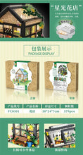 Load image into Gallery viewer, Forange Flower Shop and Cafe | FC8501-8502