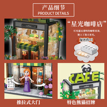 Load image into Gallery viewer, Forange Flower Shop and Cafe | FC8501-8502