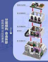 Load image into Gallery viewer, Juhang Europe Garden Street Series | 86012-86014