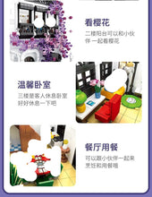 Load image into Gallery viewer, Juhang Europe Garden Street Series | 86012-86014