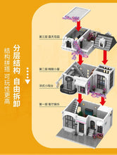 Load image into Gallery viewer, Juhang Europe Garden Street Series | 86012-86014