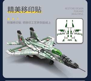 Juhang Fighter Jet Series | 88001-88009