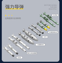 Load image into Gallery viewer, Juhang Fighter Jet Series | 88001-88009