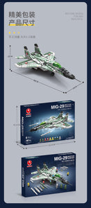 Juhang Fighter Jet Series | 88001-88009