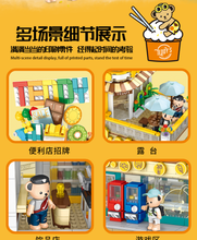 Load image into Gallery viewer, {Inbrixx} Teddy Bear Beach Shop | 881102