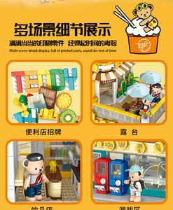 {Inbrixx} Teddy Bear Beach Shop | 881102