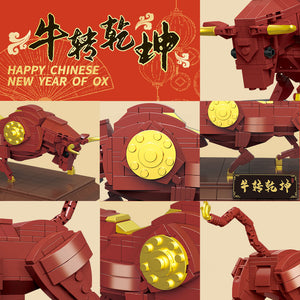 [Xingbao] Year of the Ox (2021) | 18007