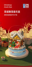 Load image into Gallery viewer, Lin07 Block  (Zhe Gao) Christmas Music Snow Globe (mini blocks)| 00997