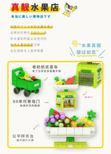 Load image into Gallery viewer, Wekki Food Shops | 506037-506038, 506040-506042