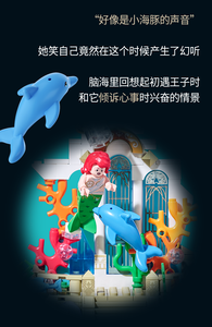 Wekki Fairy Tale Series | Mermaid 506175
