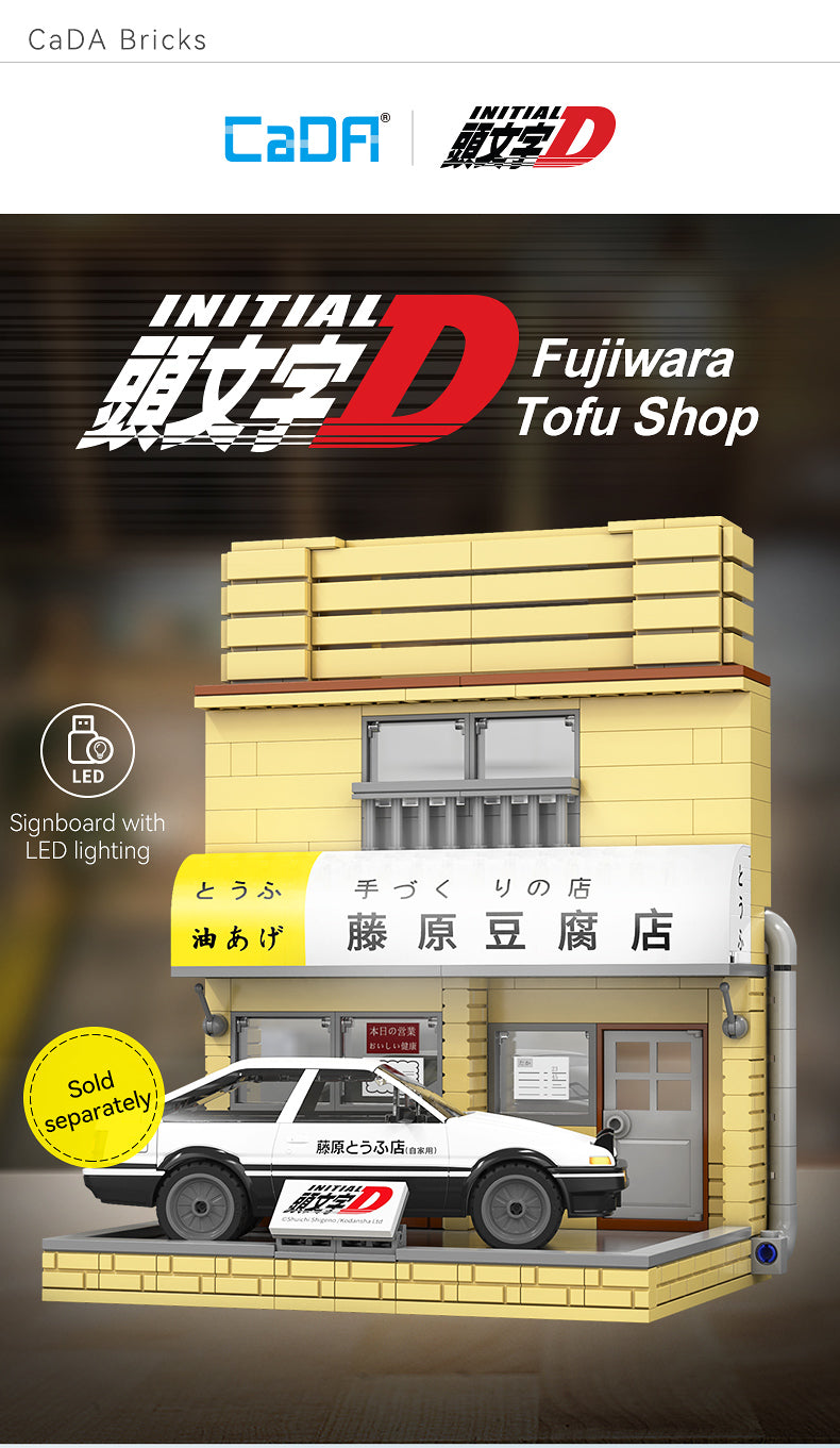 {Cada} Initial-D Fujiwara's Tofu Shop Diorama  | C61033