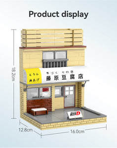 {Cada} Initial-D Fujiwara's Tofu Shop Diorama  | C61033