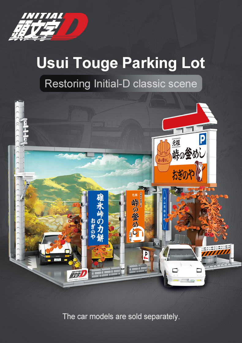{Cada} Usui Touge Parking Lot | C61034