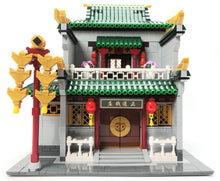 Load image into Gallery viewer, Xingbao Banks | XB01023