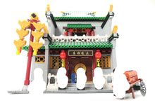 Load image into Gallery viewer, Xingbao Banks | XB01023