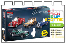 Load image into Gallery viewer, Oxford Block Classic Car - BM35219