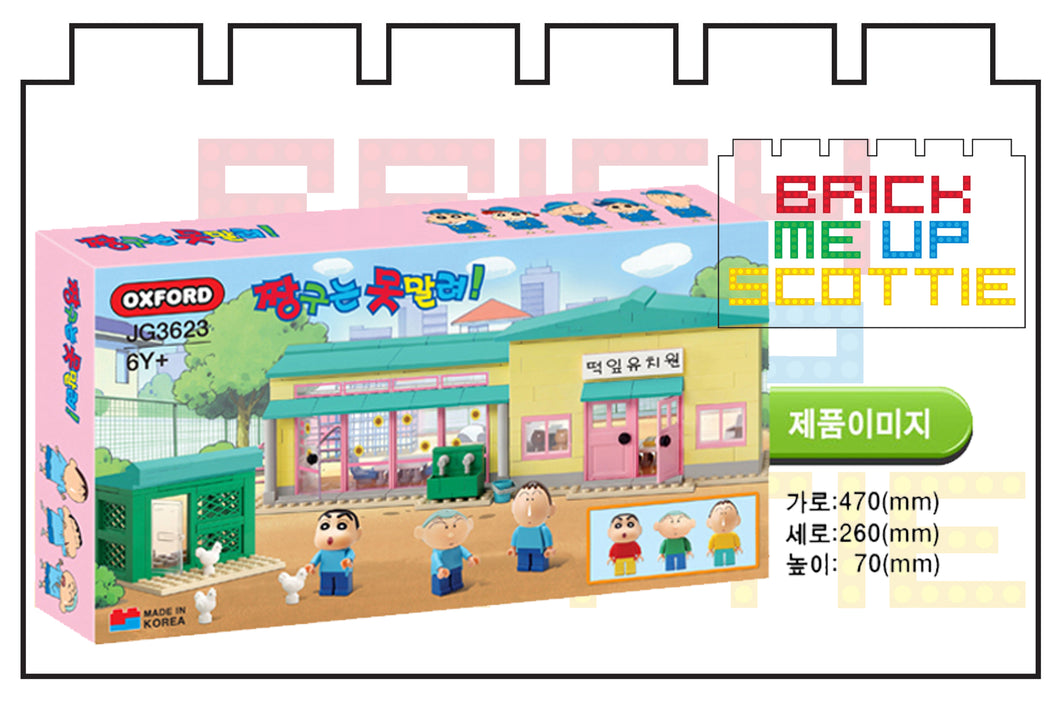 Oxford Block 蠟筆小新 Crayon Shin-Chan Classroom |JG3623