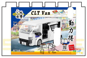 Royal Toys Hong Kong CLT Van | RT08