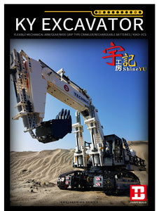 Xinyu KY Excavator | GC004