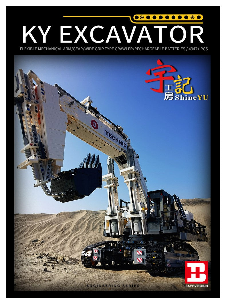 Xinyu KY Excavator | GC004