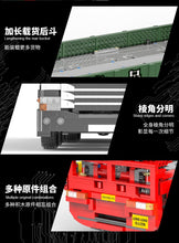 Load image into Gallery viewer, Xinyu (Happy Build) Motorized Large Crane |  GC008