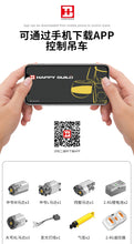Load image into Gallery viewer, Xinyu (Happy Build) Motorized Large Crane |  GC008