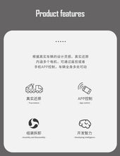 Load image into Gallery viewer, Xinyu (Happy Build) Motorized Large Crane |  GC008