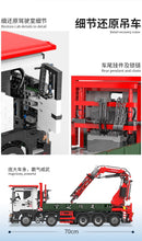 Load image into Gallery viewer, Xinyu (Happy Build) Motorized Large Crane |  GC008