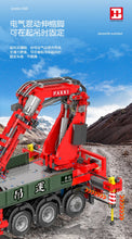 Load image into Gallery viewer, Xinyu (Happy Build) Motorized Large Crane |  GC008