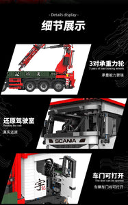 Xinyu (Happy Build) Motorized Large Crane |  GC008