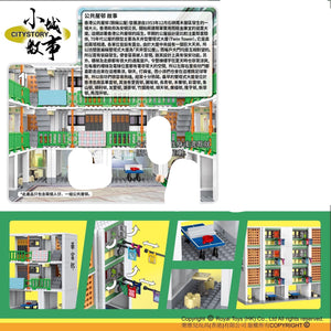 Royal Toys Public Housing | RT29