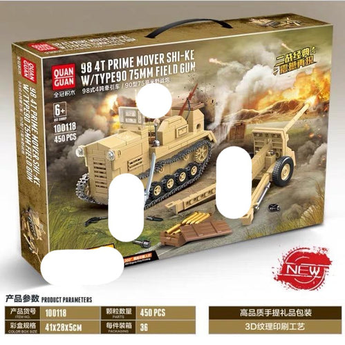 Quan Guan 98 4T Prime Mover SHI-KE W/TYPE90 75MM Field Gun | 100118