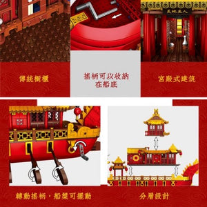Xingbao The Chinese Royal Dragon Boat | XB25002