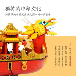 Xingbao The Chinese Royal Dragon Boat | XB25002