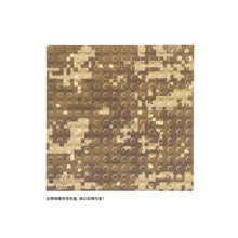 Load image into Gallery viewer, Baseplates Variety Packs 2 (custom) | J090-095