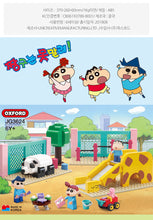 Load image into Gallery viewer, Oxford Block 蠟筆小新 Crayon Shin-Chan Playground |JG3624