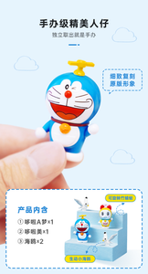 Keeppley Doraemon TV Set | K20408