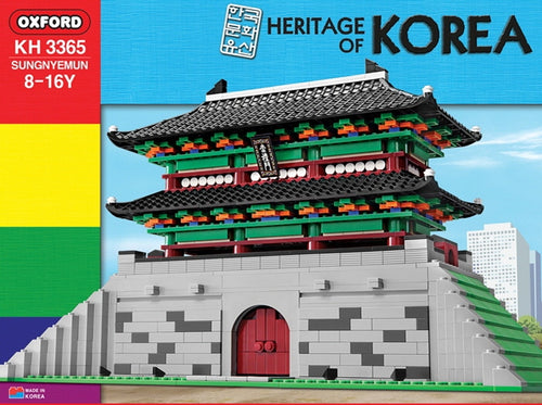 Oxford Block Sungnyemun Gate - Heritage of Korea  |  KH3365