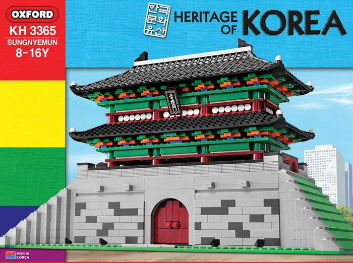 Oxford Block Sungnyemun Gate - Heritage of Korea  |  KH3365