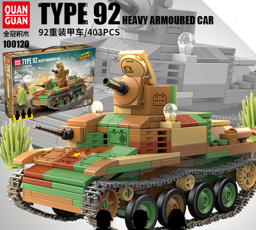 Quan Guan Type 92 Heavy Armoured Car Tank | 100120