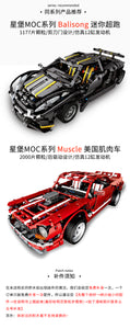 Xingbao Muscle Car - XB07001