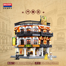 Load image into Gallery viewer, Balody China Town Series (mini block LOZ size) | 21022-21028