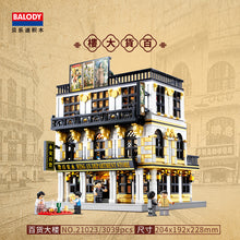 Load image into Gallery viewer, Balody China Town Series (mini block LOZ size) | 21022-21028