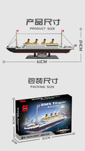 Load image into Gallery viewer, Pangu RMS Titanic | PG15005