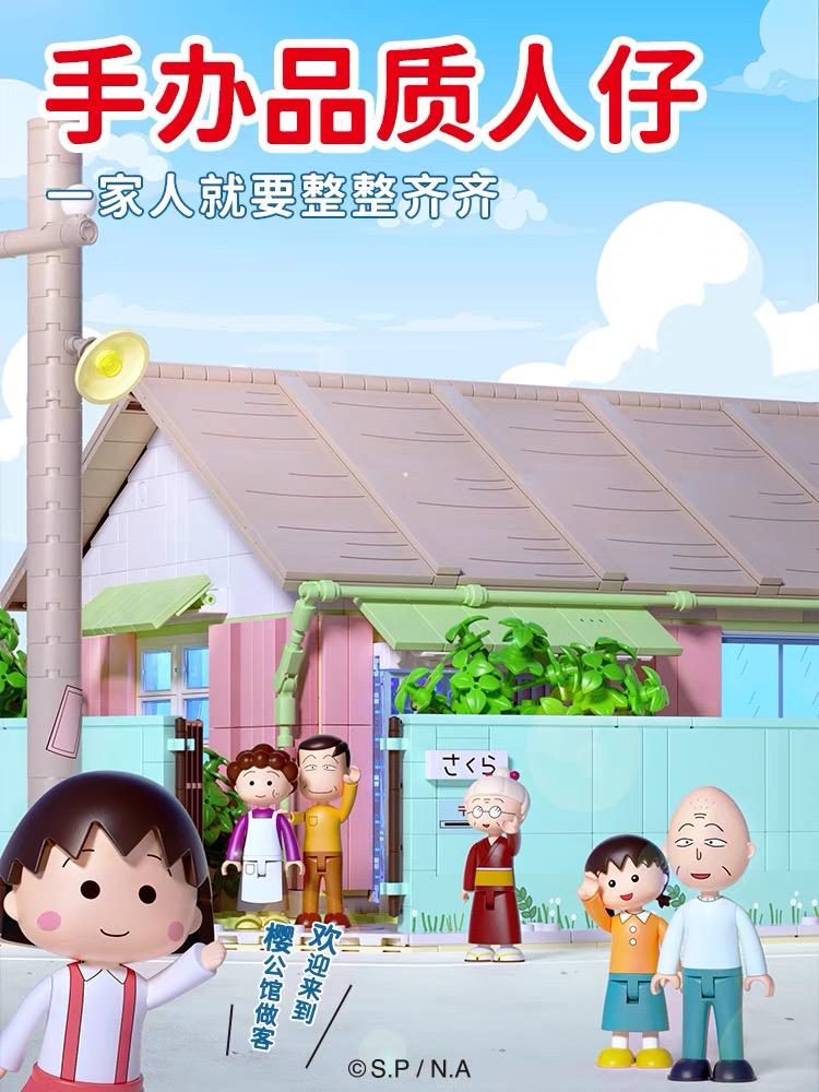ちびまるこさん専用☆ GRAPE BRAIN×ELECTRIC TOYS〉の『ちびまる子ちゃん』ソフビに